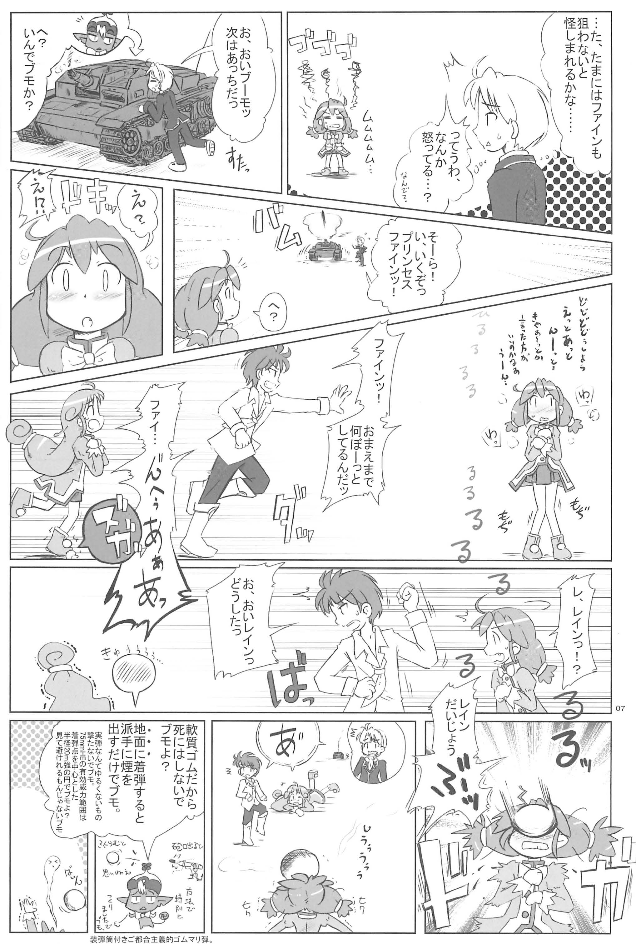 Battle page 7 full