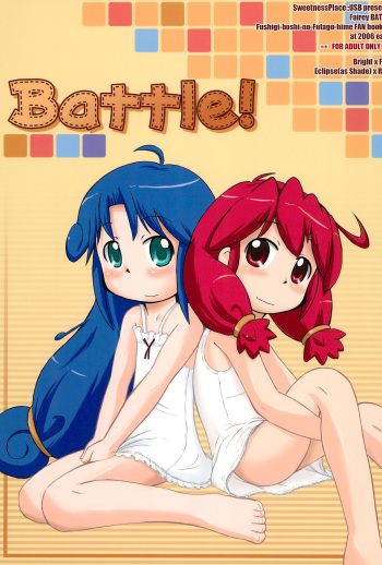 (Puniket 13) [Kanmidokoro USB (Furiri)] Battle (Fushigiboshi no Futagohime) cover