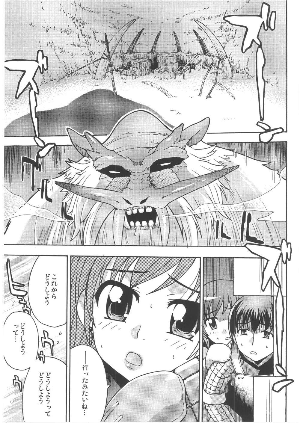 Kari p page 4 full