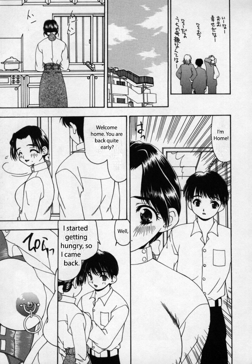 Kazoku Game | Family Game page 3 full