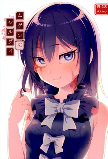 (COMIC1☆10) [Testa Kitchen (Various)] Mugen no Sylvie (Dorei to no Seikatsu -Teaching Feeling-) cover