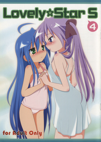 (C80) [Melty Pot (Mel)] Lovely Star S4 (Lucky Star) cover