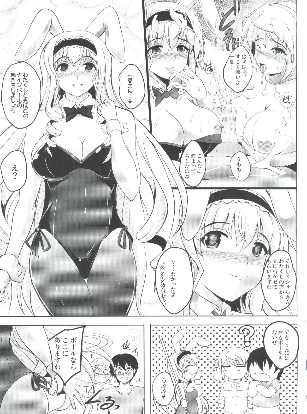Poodle & Bunny Time page 10 full