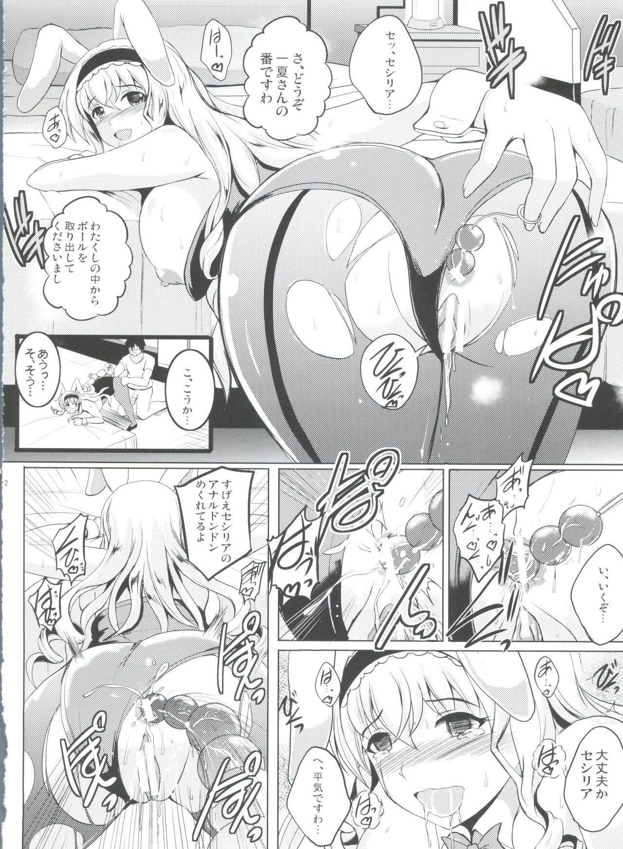 Poodle & Bunny Time page 11 full