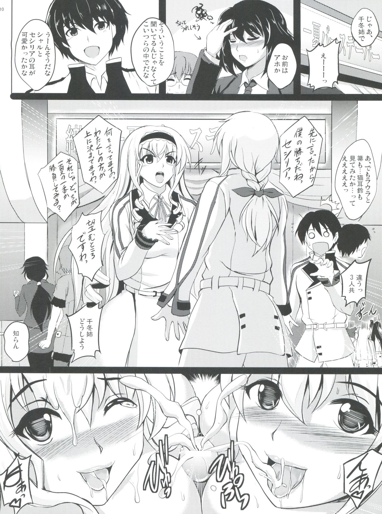Poodle & Bunny Time page 9 full