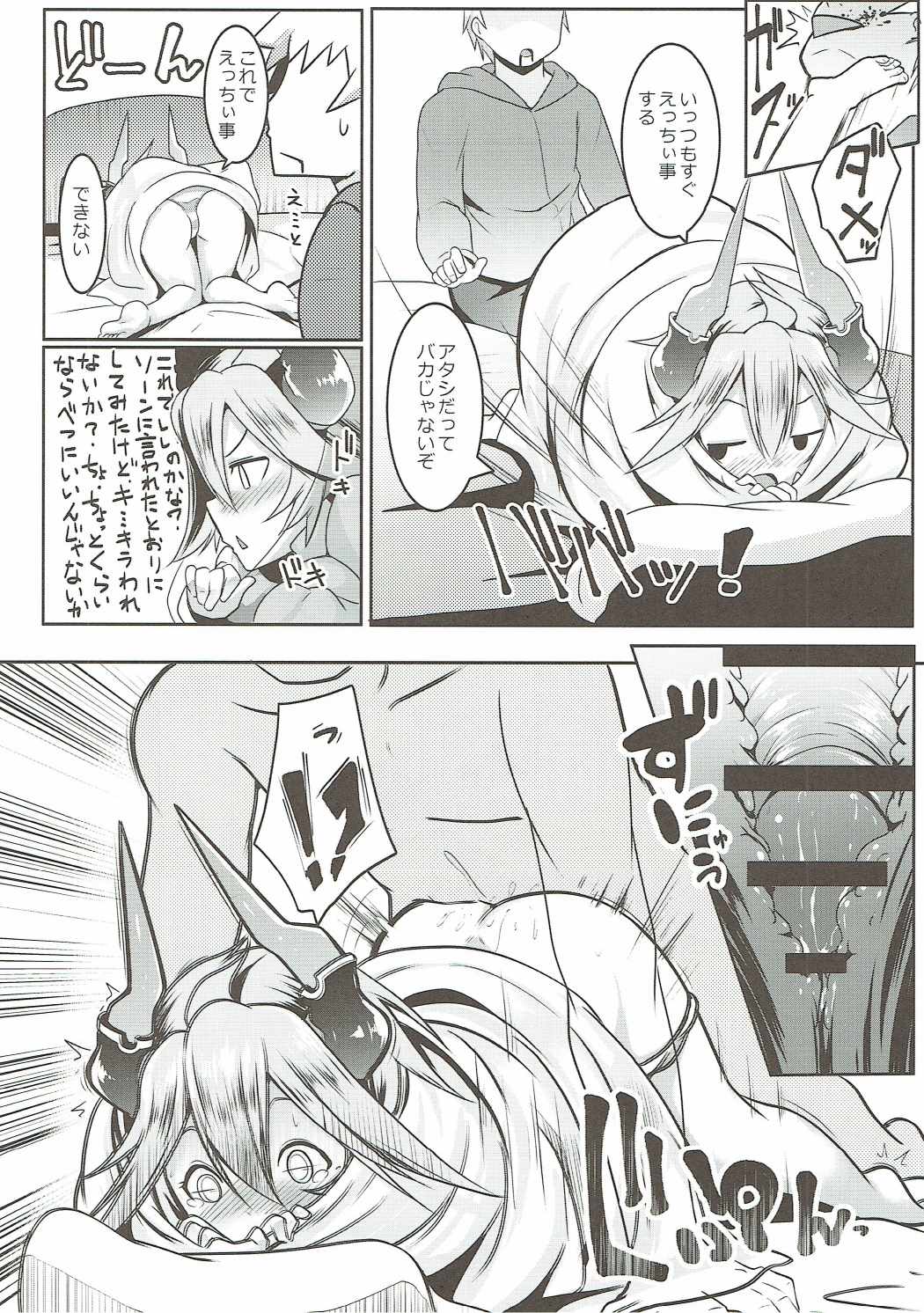Uchi no Sarasa no Oppai ga Kininatte Shuuchuu Dekinai! page 11 full