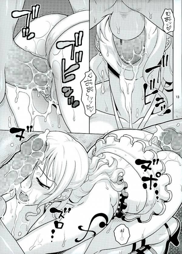 Nami no Ura Koukai Nisshi 11 page 12 full