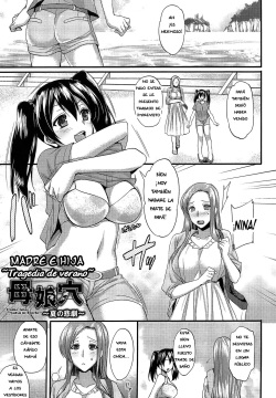 Oyako Ana ~Natsu no Higeki~ | Madre e Hija ~Tragedia de verano~