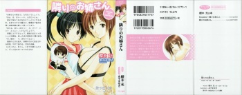 [Sakuragi Mitsuru, Azuma Yuki] Tonari no Onee-san cover