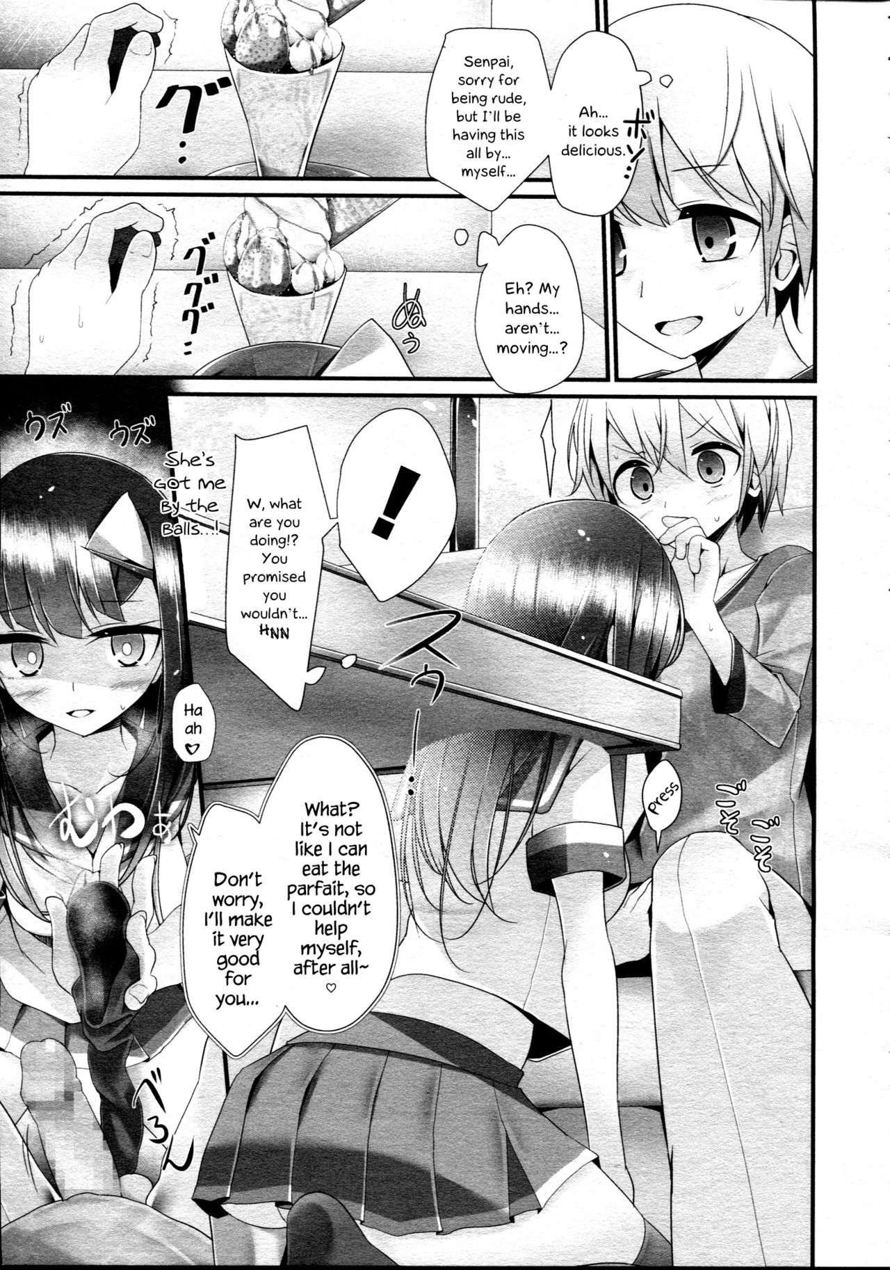 Reiteki Iyagarase Take me on a DATE! page 3 full