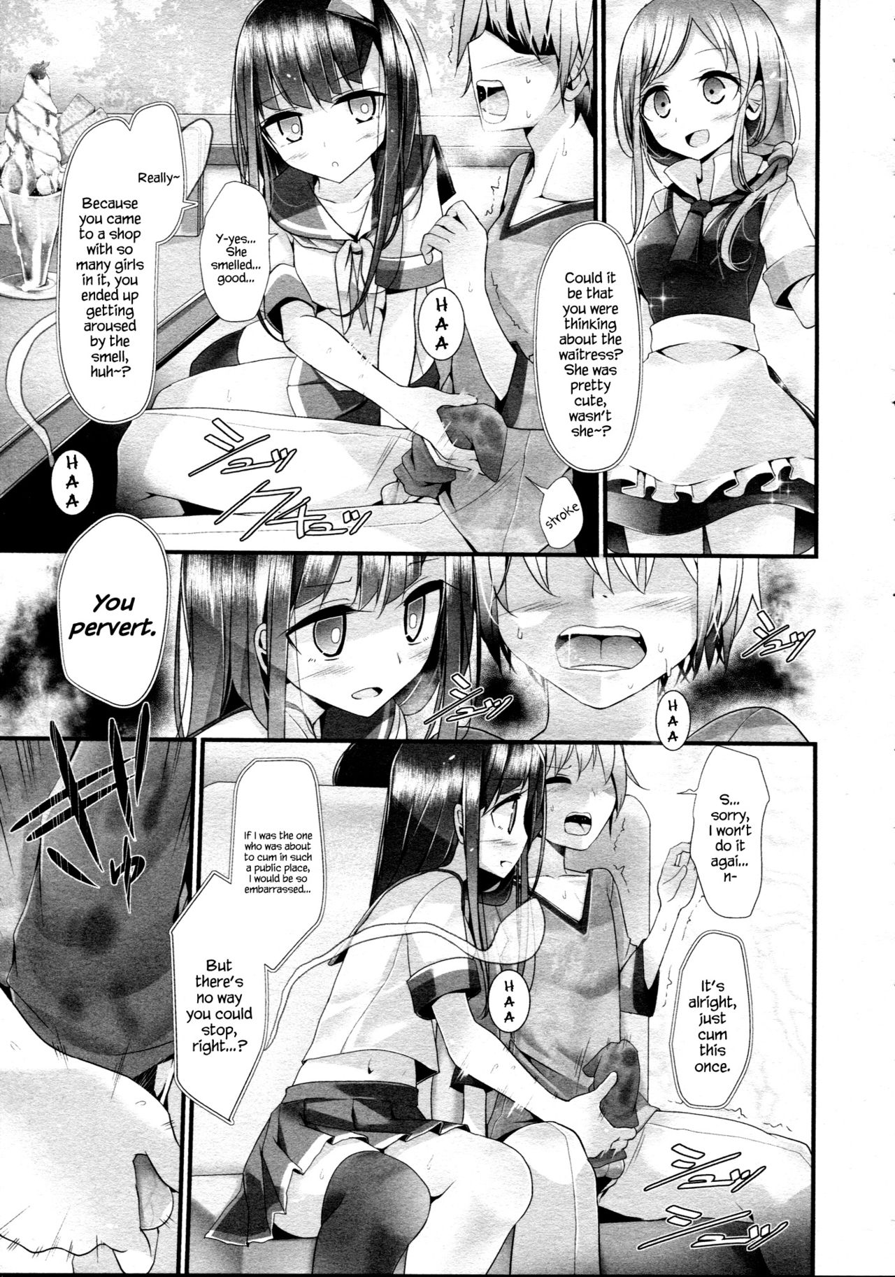Reiteki Iyagarase Take me on a DATE! page 5 full