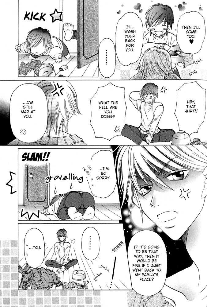 Fool Fool page 11 full