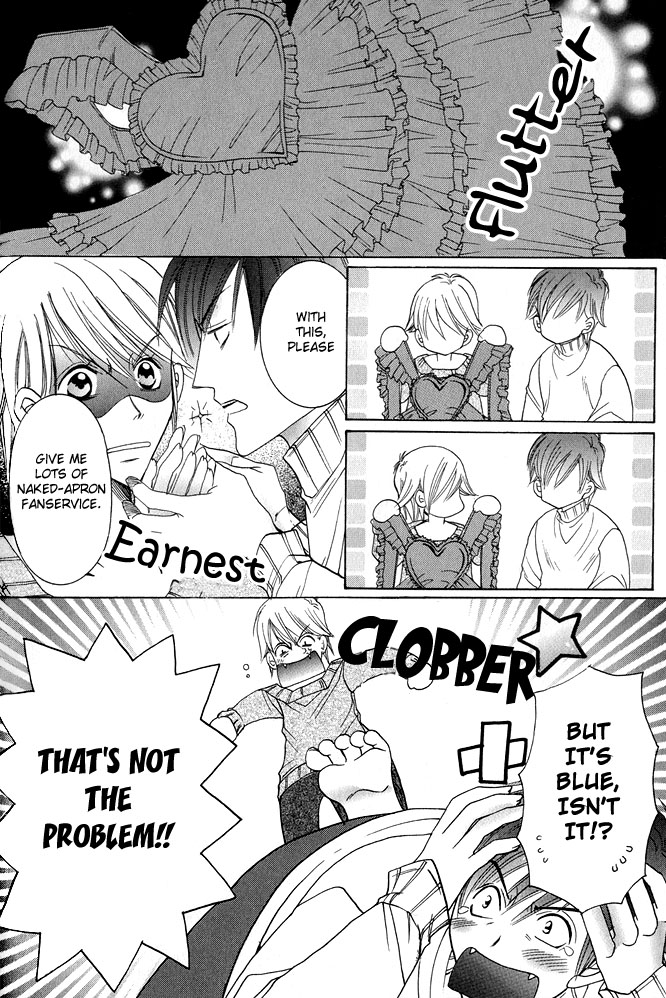 Fool Fool page 8 full