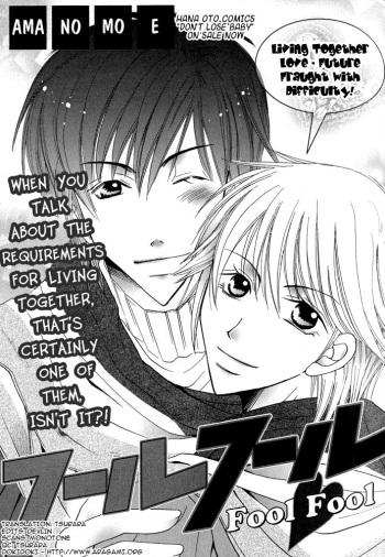 [Amano Moe] Fool Fool [English] [DokiDoki] cover