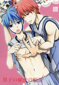 Kuroko no Himitsu no Soudan