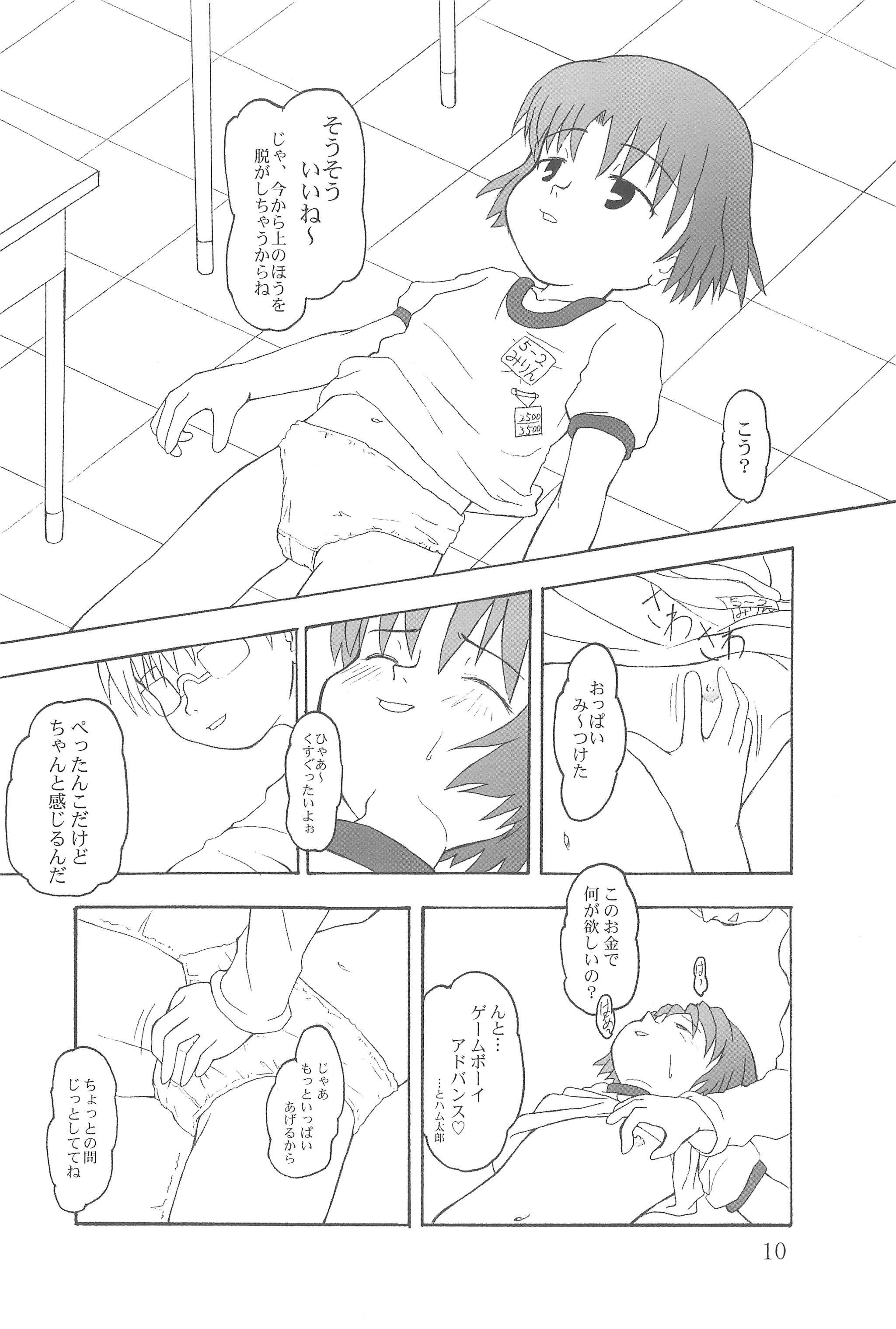 Hontou ni Attara Eroi Hanashi page 10 full