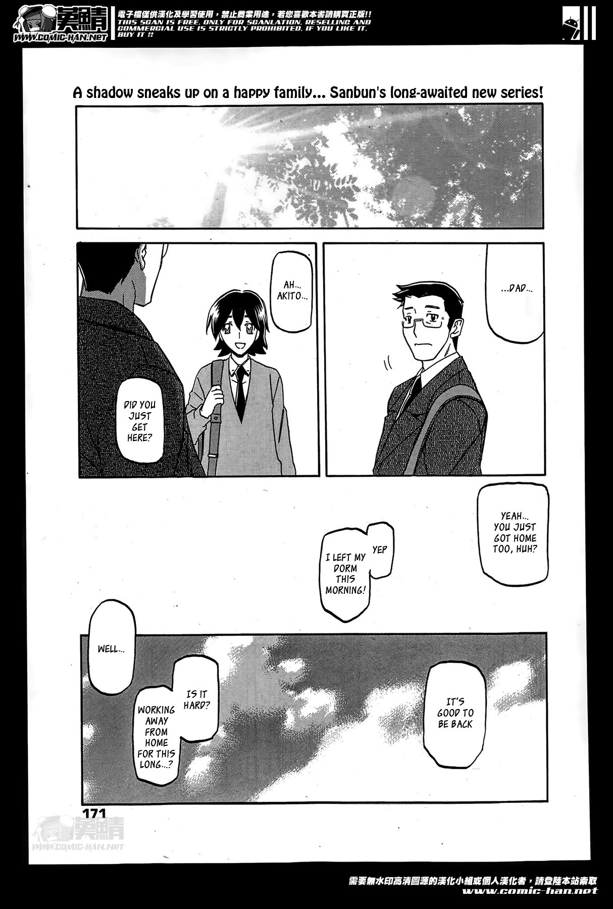Gekkakou no Ori | The Tuberose's Cage Ch. 1-10 page 1 full