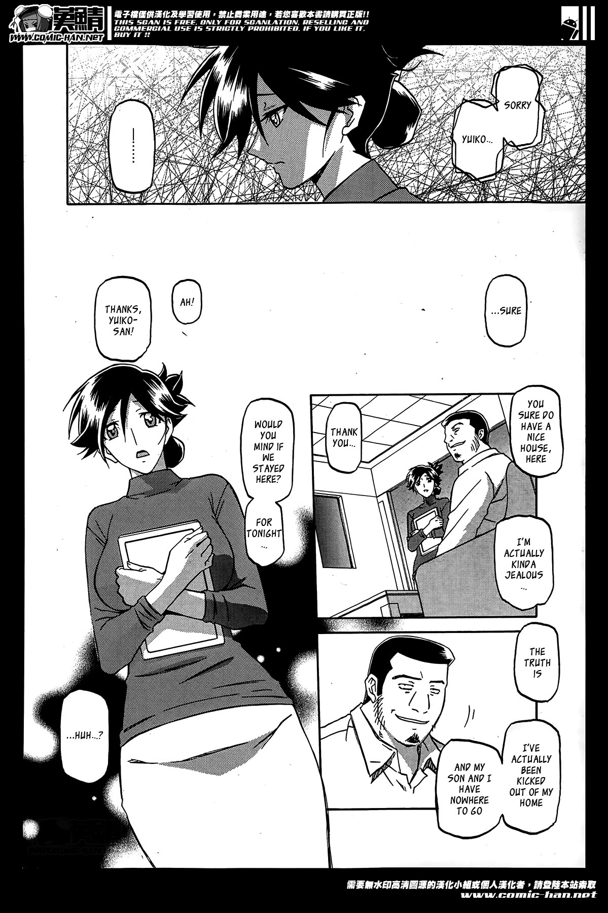 Gekkakou no Ori | The Tuberose's Cage Ch. 1-10 page 10 full