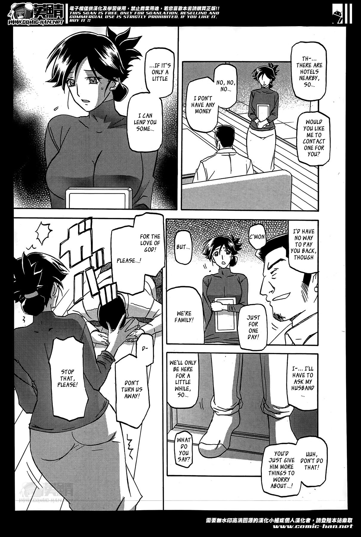 Gekkakou no Ori | The Tuberose's Cage Ch. 1-10 page 11 full