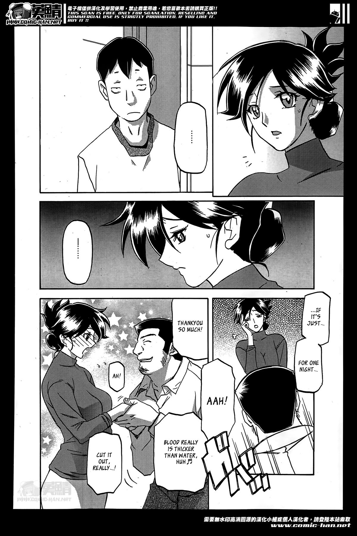 Gekkakou no Ori | The Tuberose's Cage Ch. 1-10 page 12 full