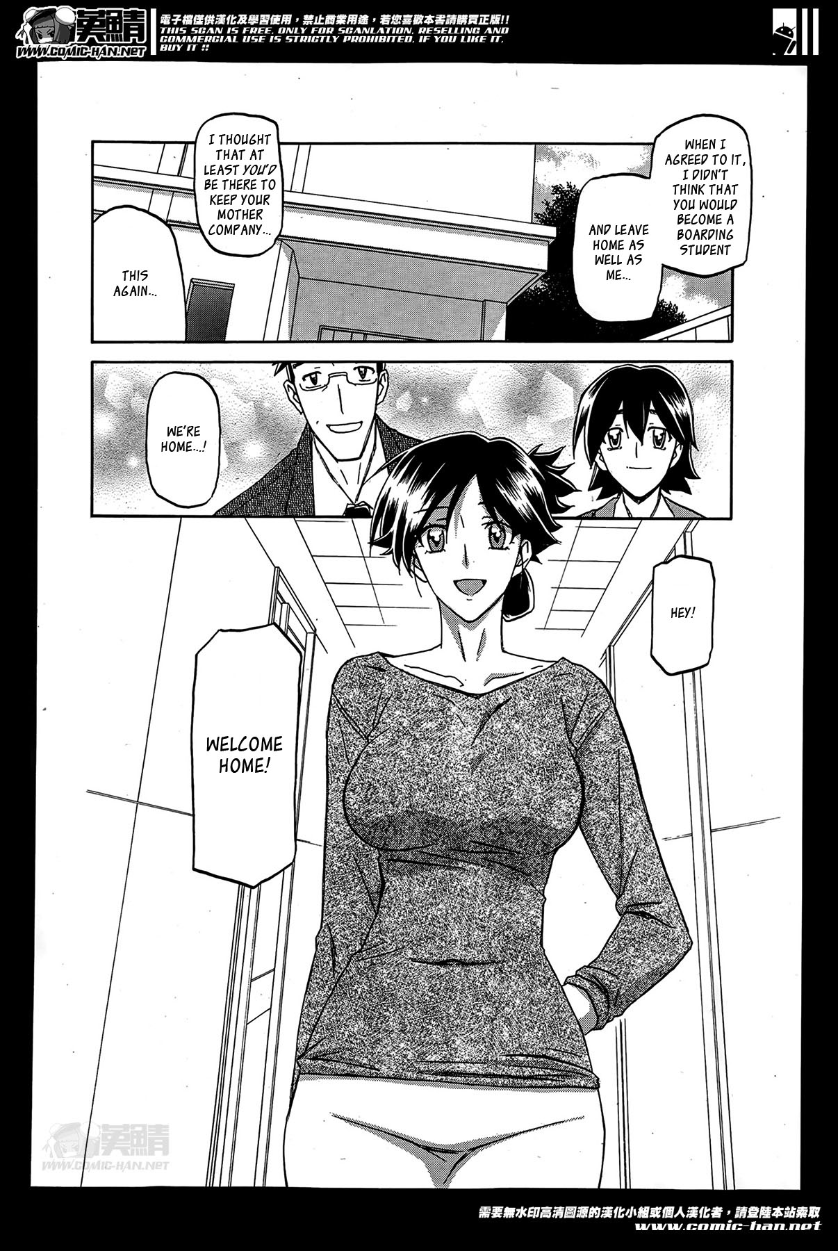 Gekkakou no Ori | The Tuberose's Cage Ch. 1-10 page 2 full