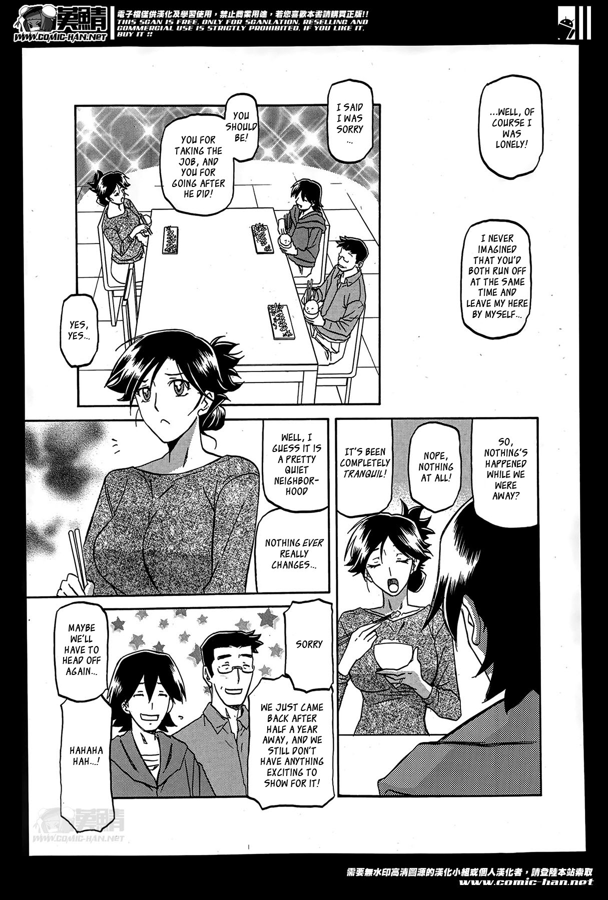 Gekkakou no Ori | The Tuberose's Cage Ch. 1-10 page 3 full