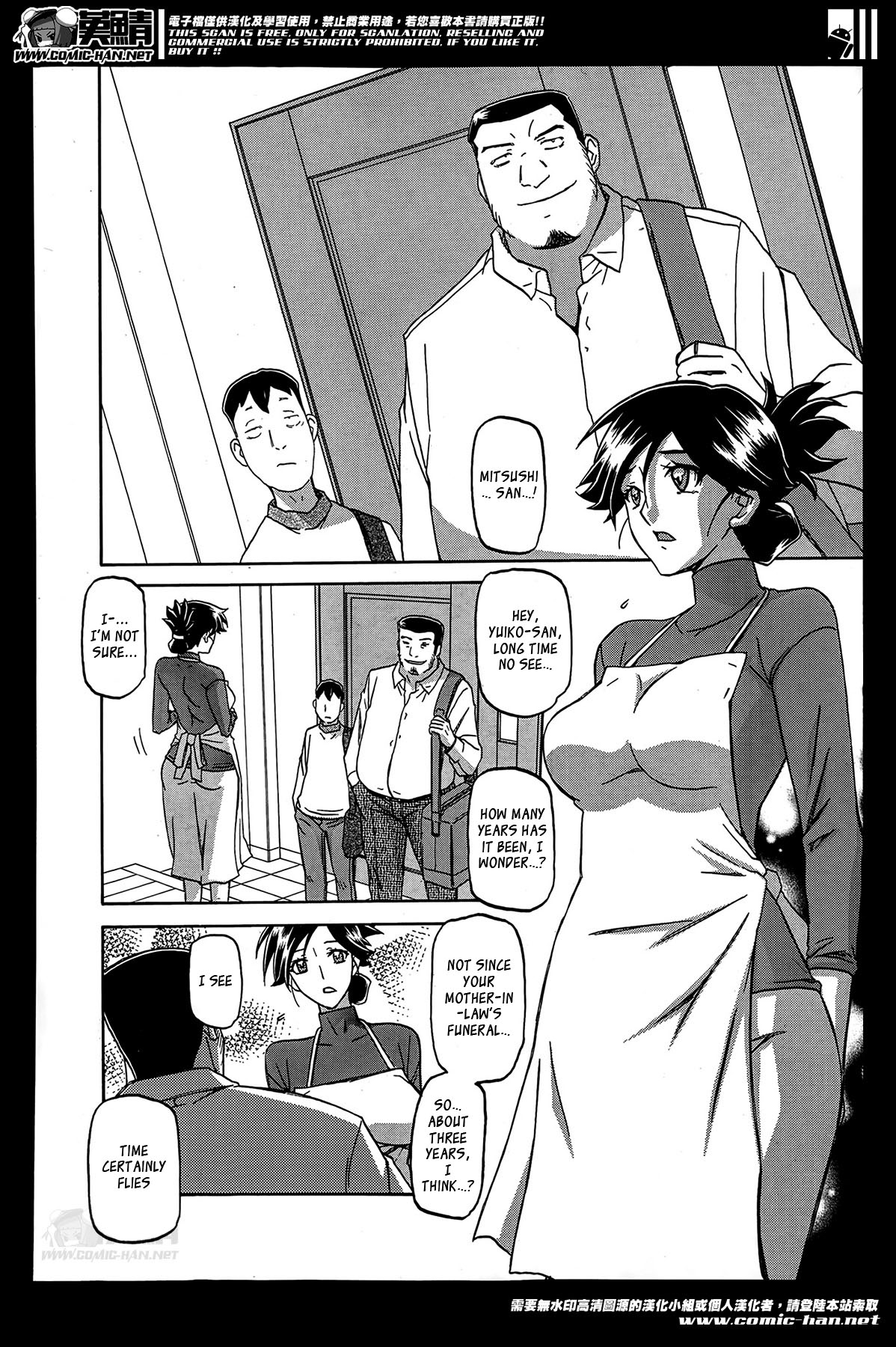 Gekkakou no Ori | The Tuberose's Cage Ch. 1-10 page 6 full