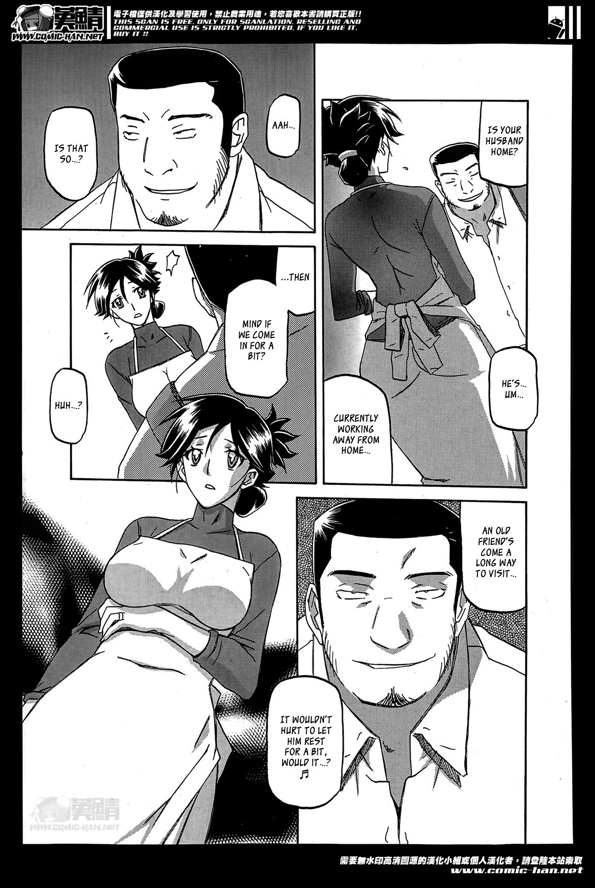 Gekkakou no Ori | The Tuberose's Cage Ch. 1-10 page 7 full