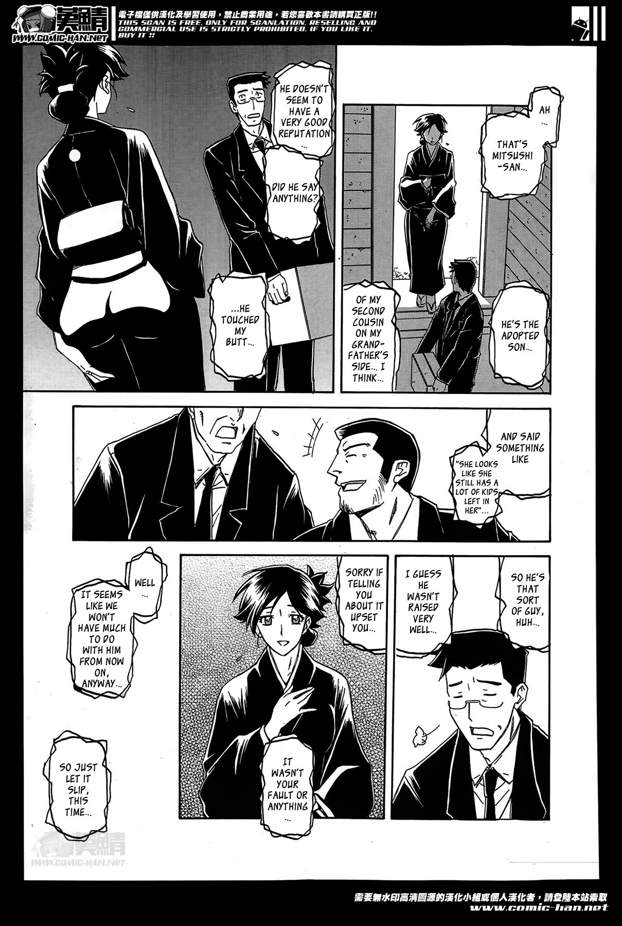 Gekkakou no Ori | The Tuberose's Cage Ch. 1-10 page 9 full