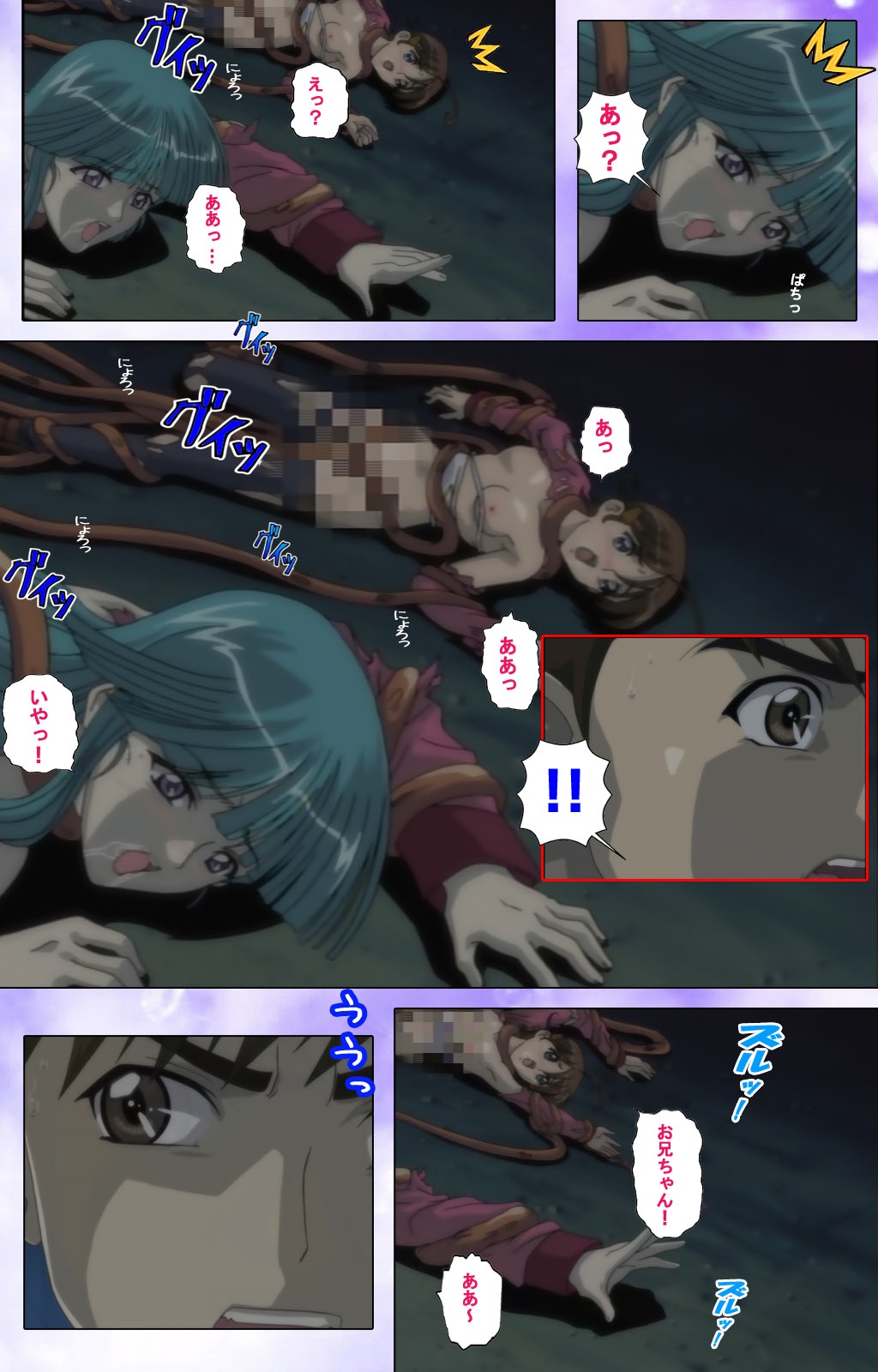 Mahou Shoujo Ai VOL・1 Mahou Shoujo wa Hitori… Complete Ban page 12 full
