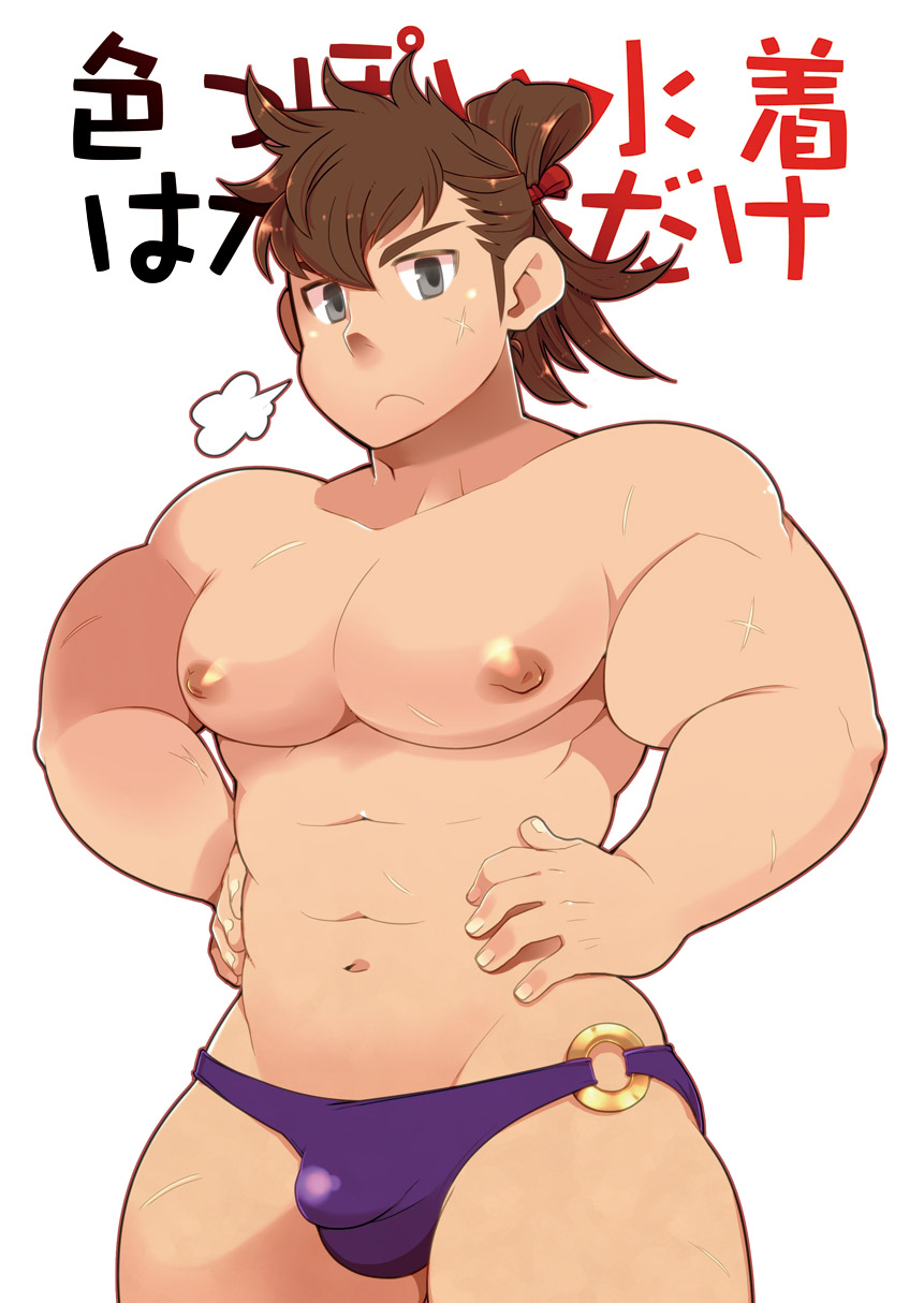 Iroppoi Mizugi Hakaseta dake page 11 full