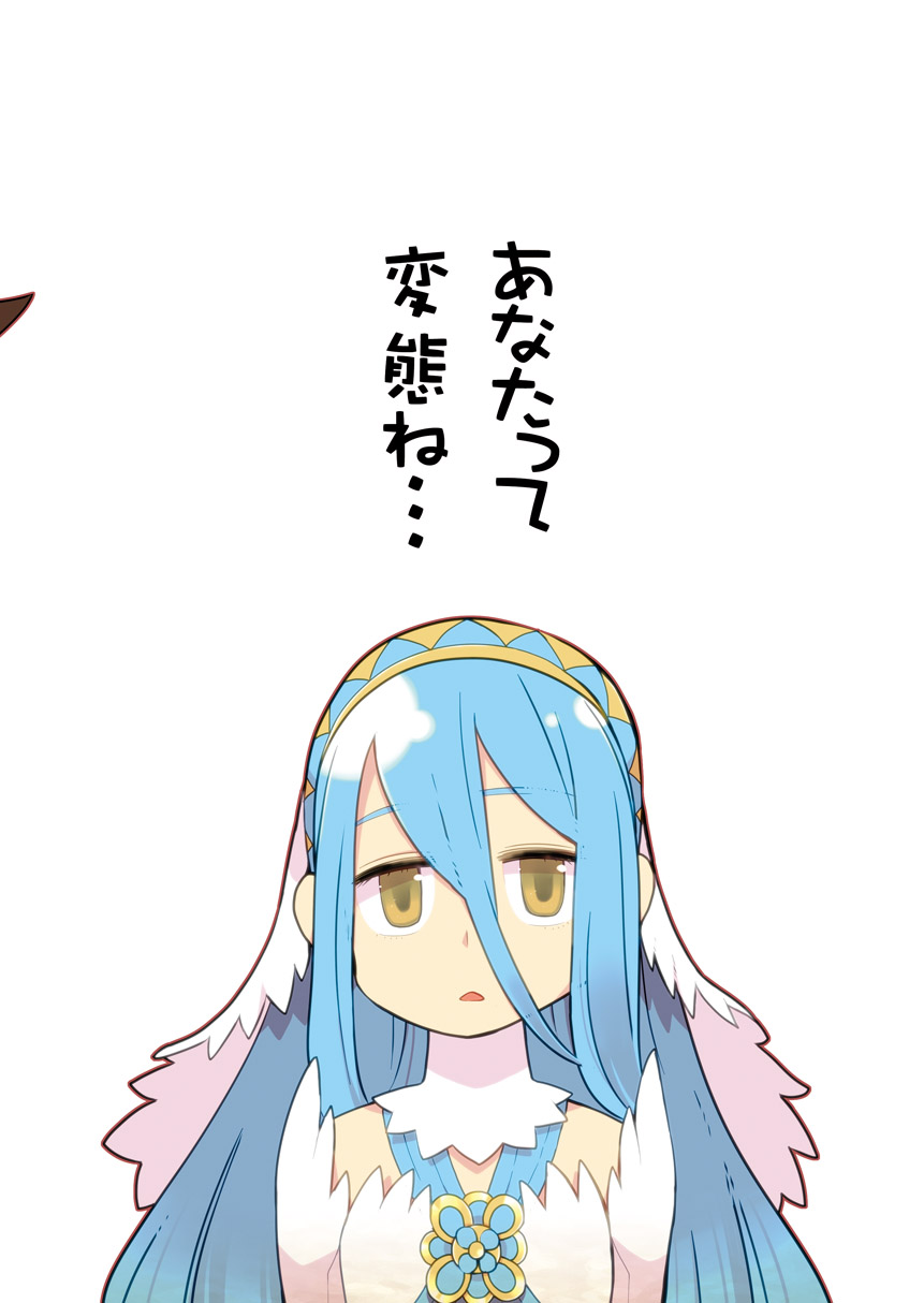 Iroppoi Mizugi Hakaseta dake page 12 full