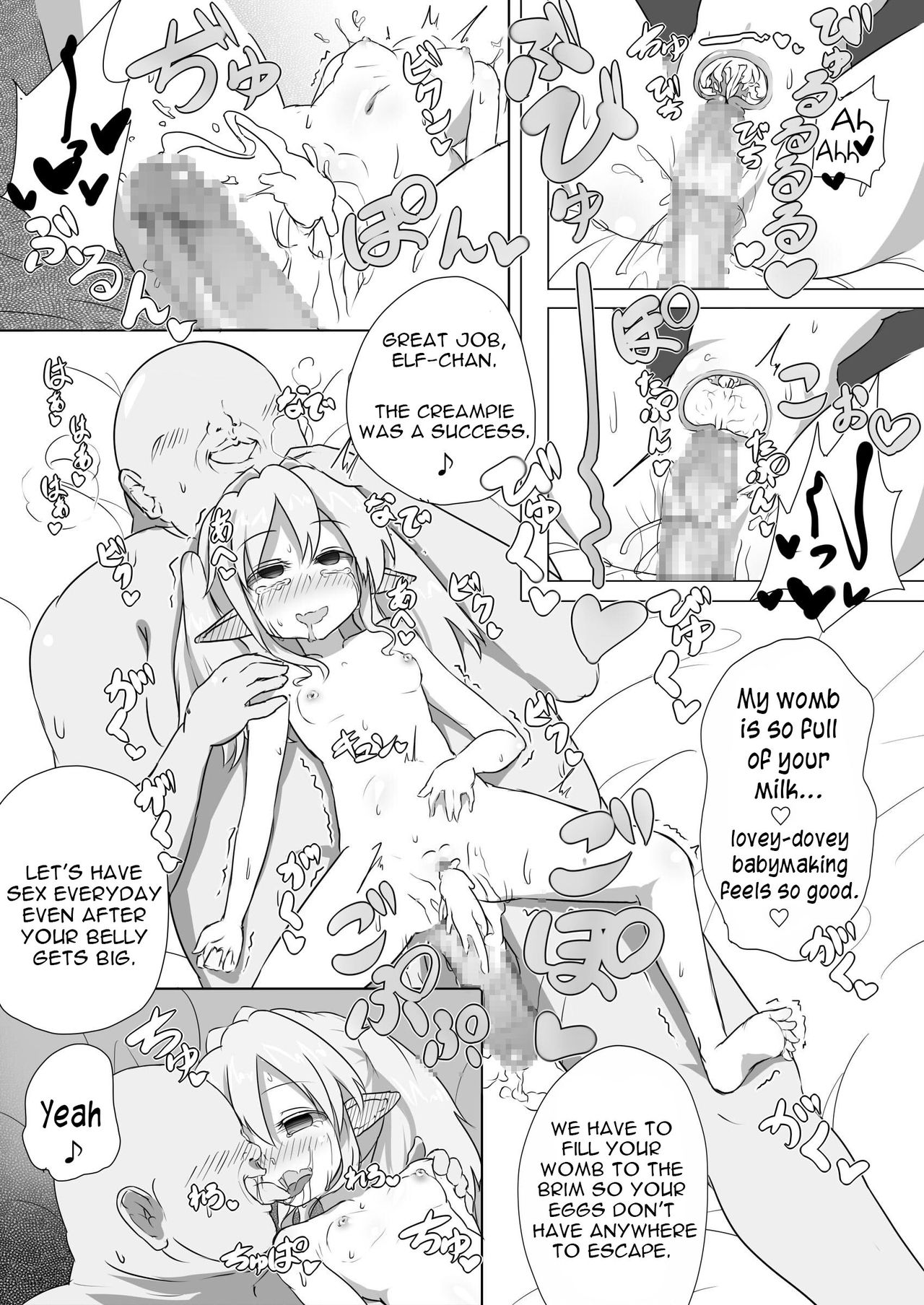 Loli Elf-chan to Kozukuri Surudake! page 11 full