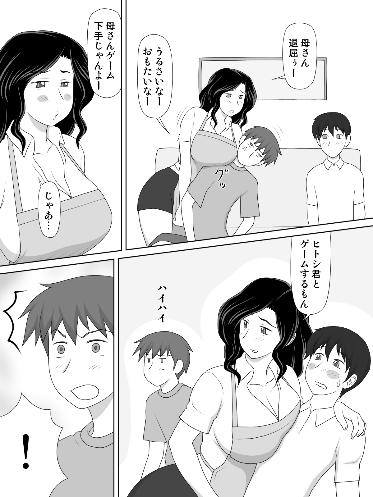 Friendly Sugiru Tomodachi no Kaa-san ga Boku ni Betabeta Micchaku Shitekite... page 4 full