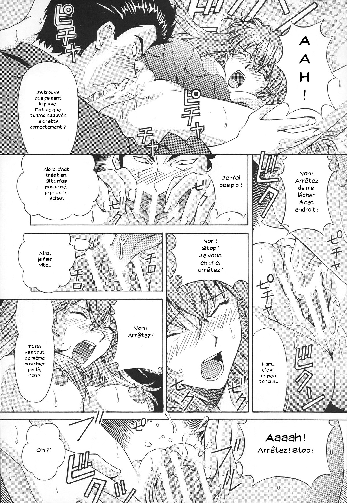 Ryoujoku Choukyou Asuka page 11 full