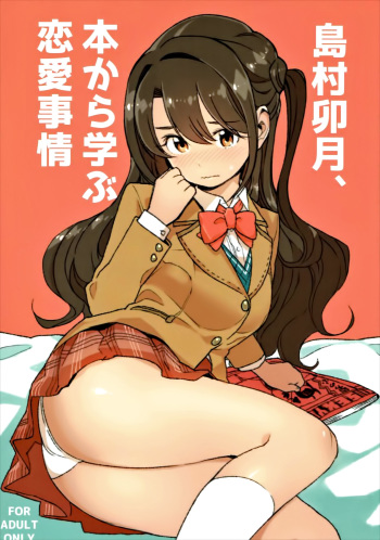 (COMIC1☆10) [OrangeMaru (EXP)] Shimamura Uzuki, Hon kara Manabu Renai Jijou (THE IDOLM@STER CINDERELLA GIRLS) [English] {doujins.com} cover