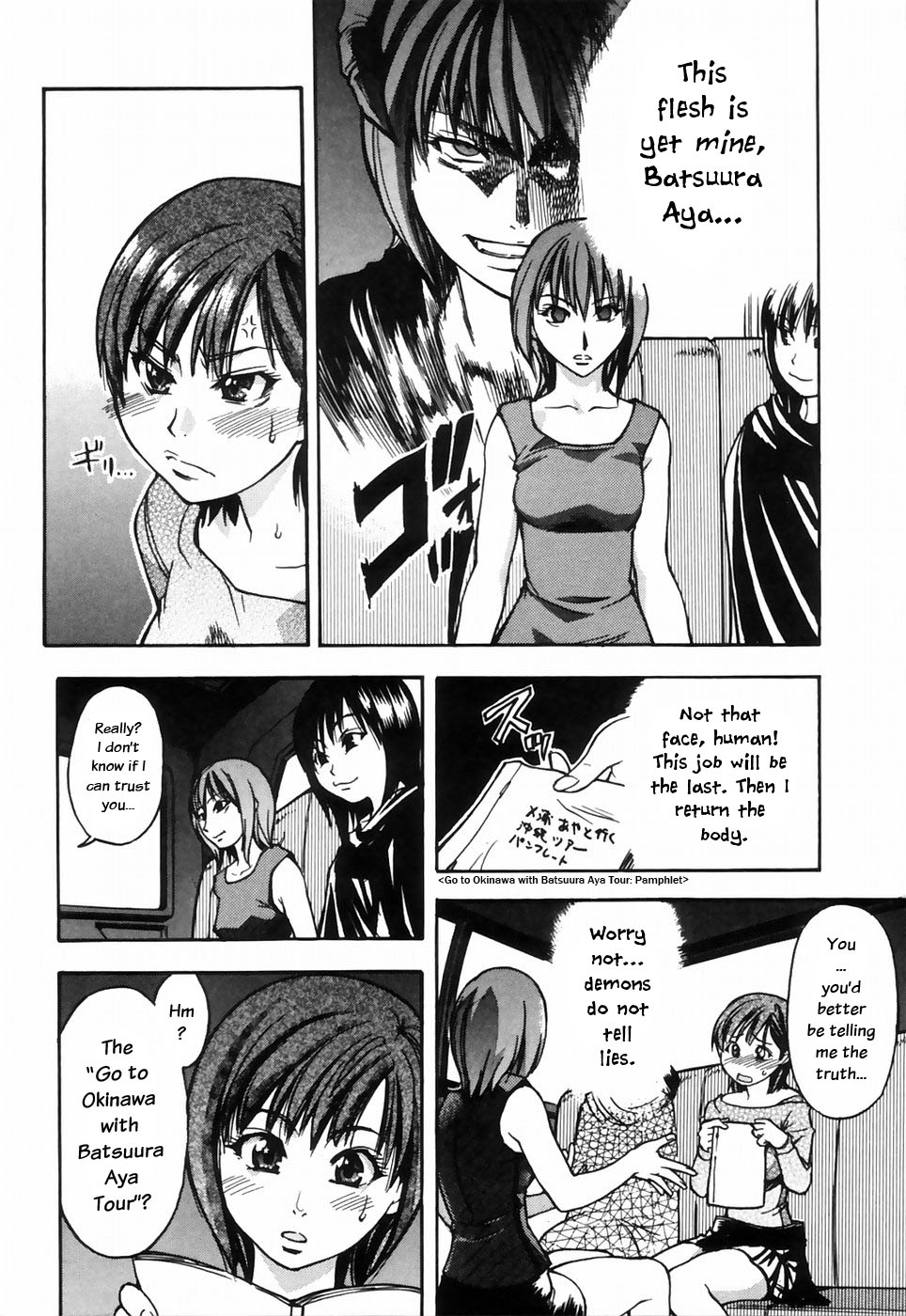 Shining Musume 4. Number Four page 11 full