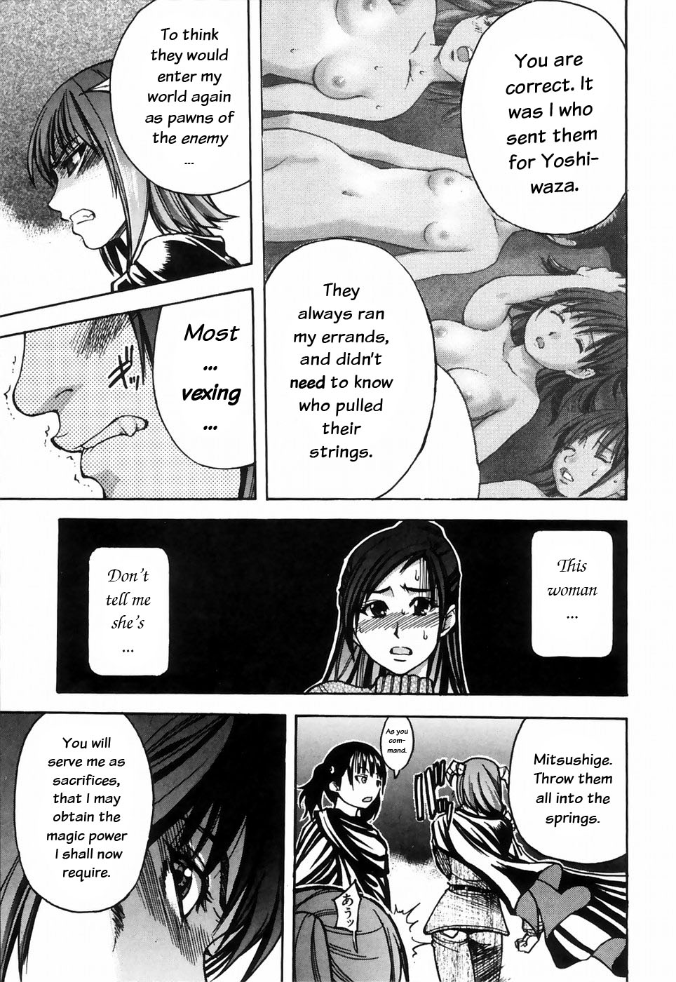 Shining Musume 4. Number Four page 6 full