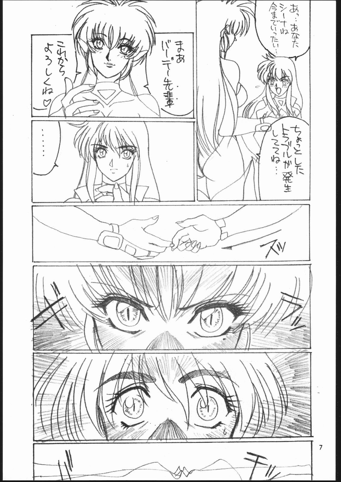 Shuukan Seinen Sunday 3 page 6 full