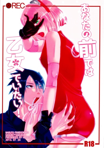 (Oshinobi Date) [Hogege (Dara)] Anata no Maede wa Otome de Itai! (Naruto) cover
