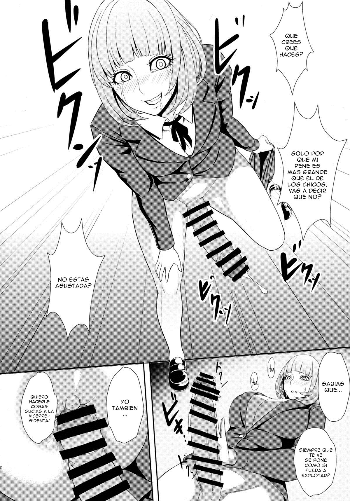 Kangoku ni Sakuhana to Hana - The Belle and Flower in prison page 12 full