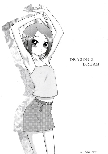 (SC31) [Black Dog (Kuroinu Juu)] Dragon's Dream (Noein) [English] [Tigoris Translates] cover