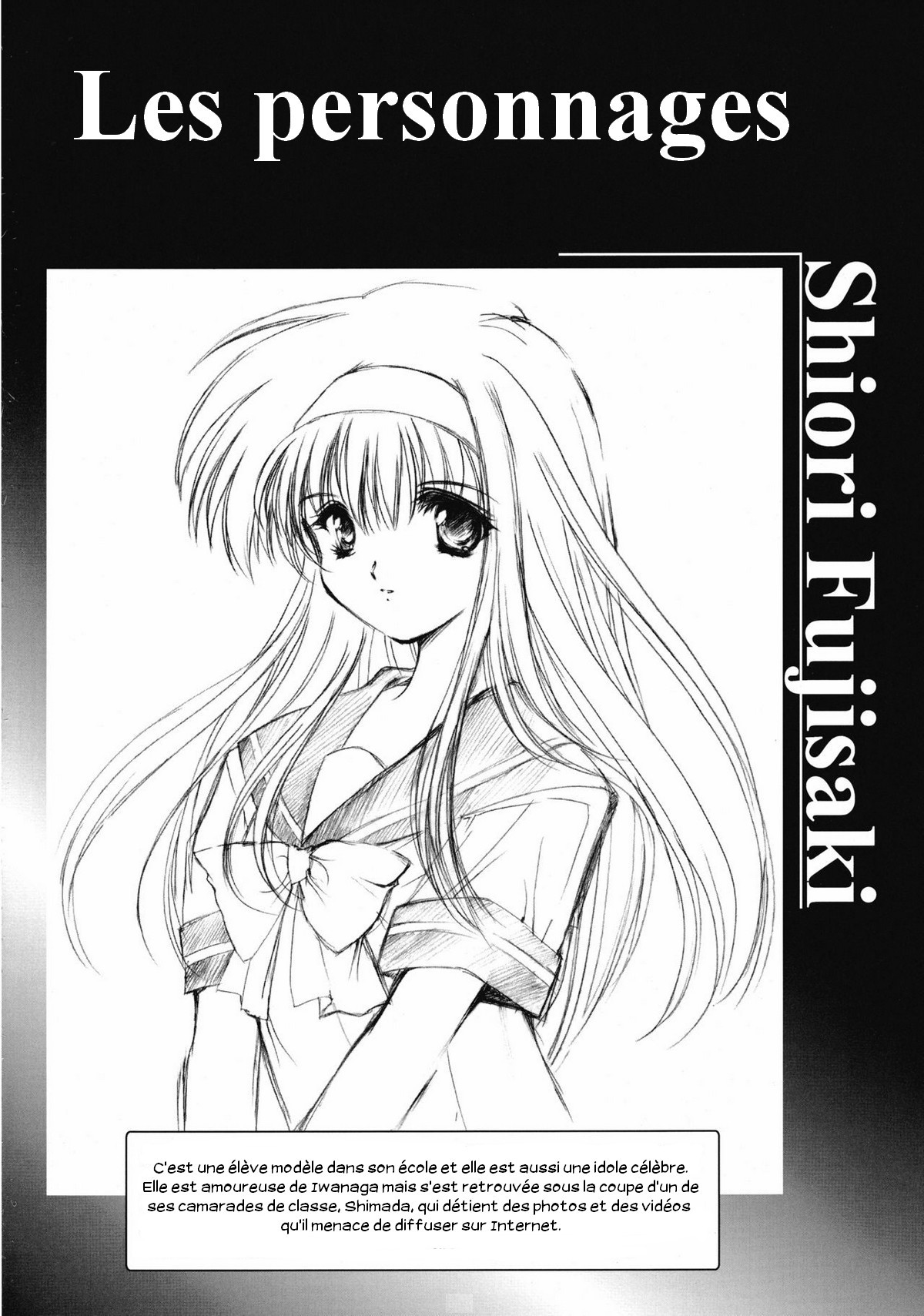 Shiori Dai-San-Shou Yami no Kokuin Joukan - Shinsouban page 3 full