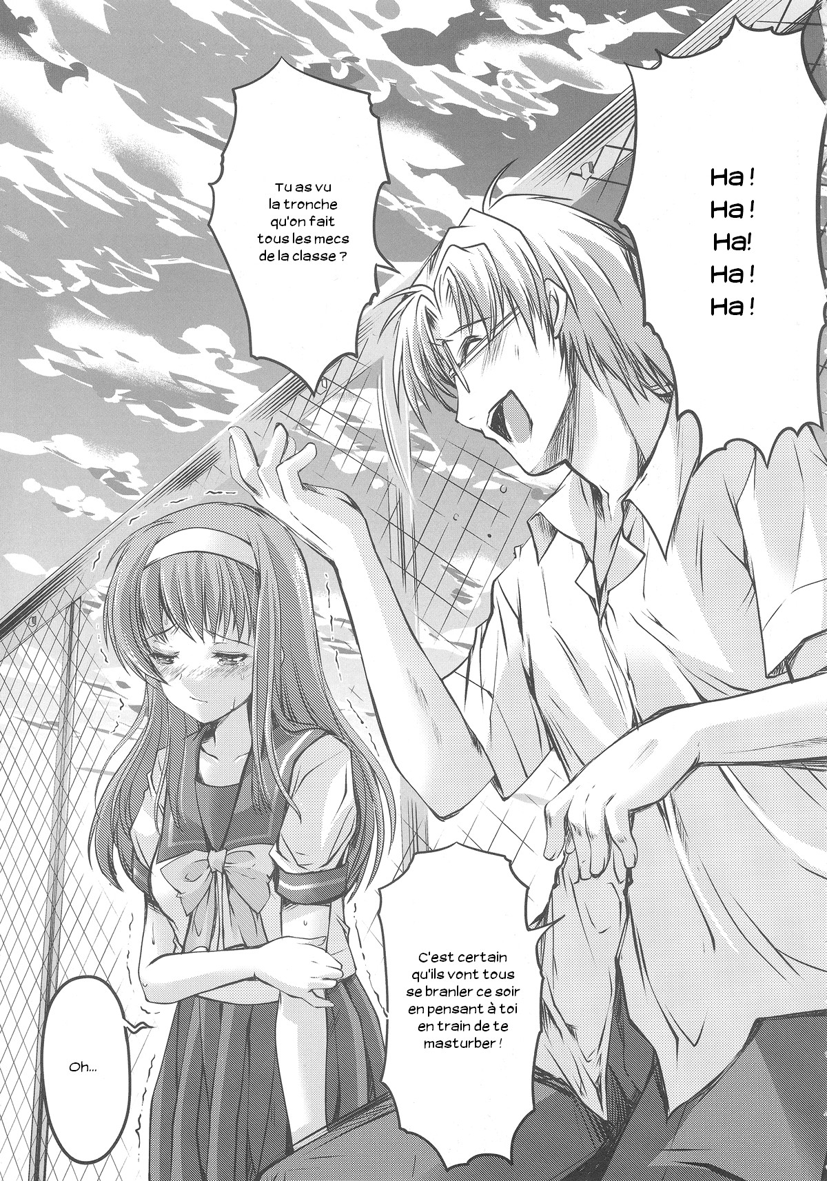Shiori Dai-San-Shou Yami no Kokuin Joukan - Shinsouban page 6 full