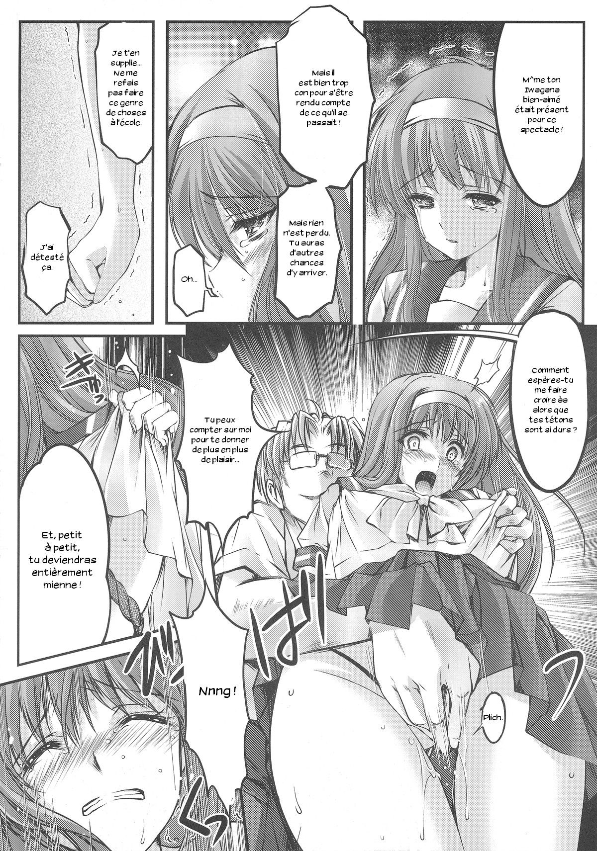 Shiori Dai-San-Shou Yami no Kokuin Joukan - Shinsouban page 7 full