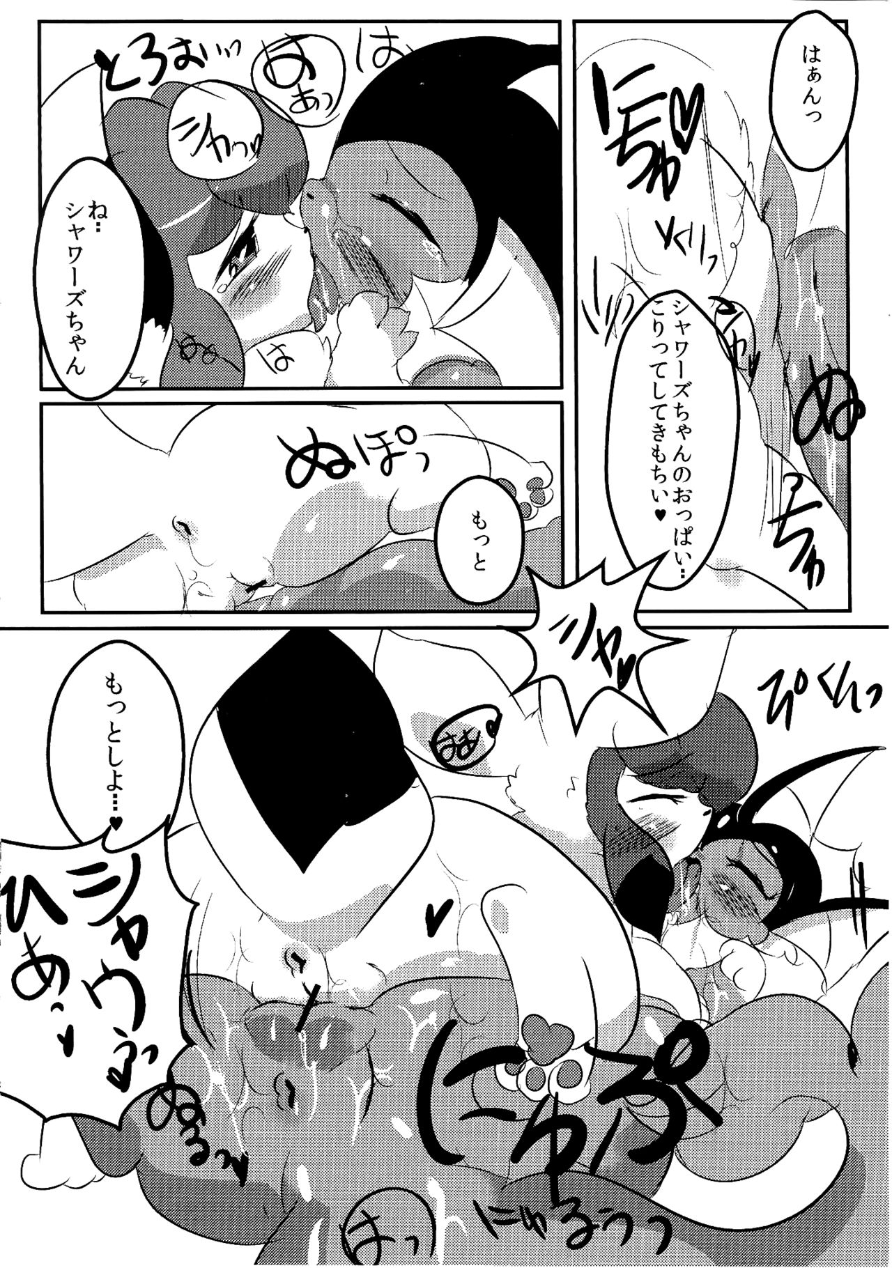 Showers Hon page 11 full