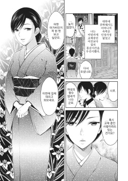 Mother Complex | 마더 컴플렉스