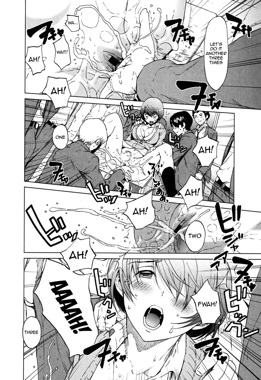 Kairaku Gakuen page 12 full