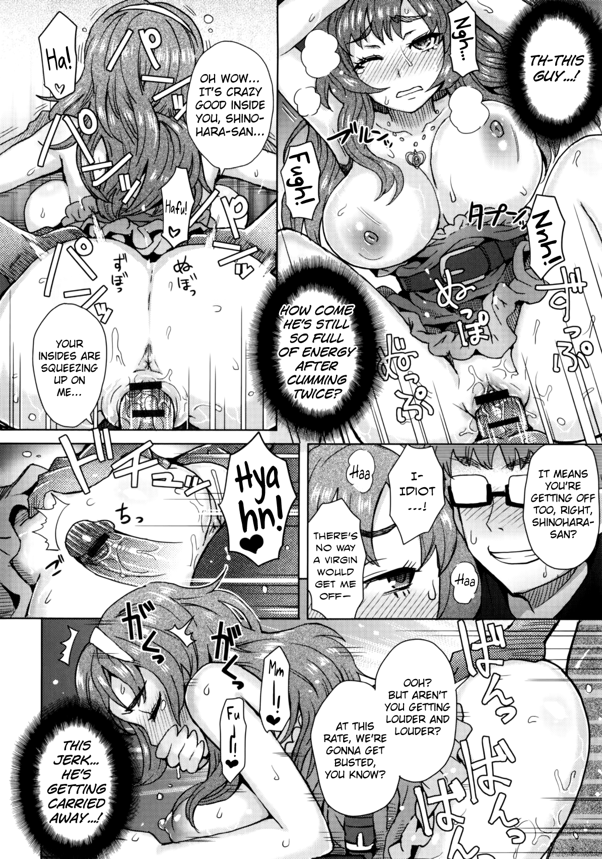 Koshitsu de Ii Koto | Something Nice in a Private Room page 12 full