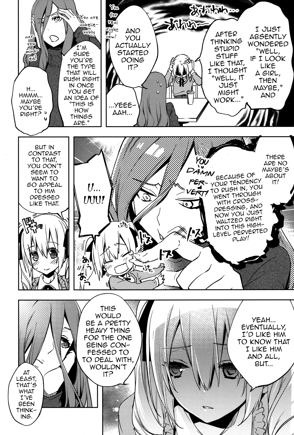 Magical Insence Vol. 03 page 8 full